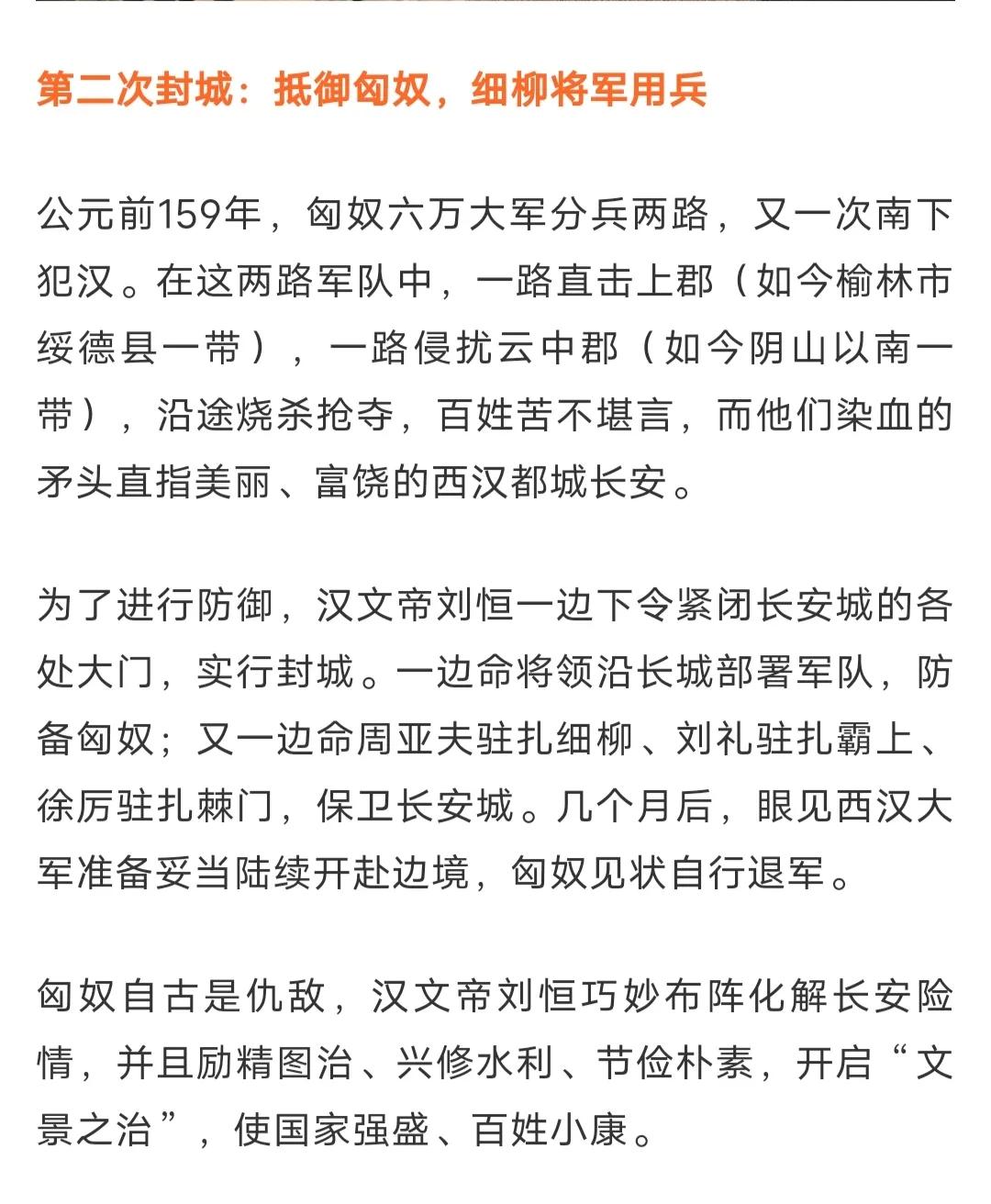 ������ʷ����η��