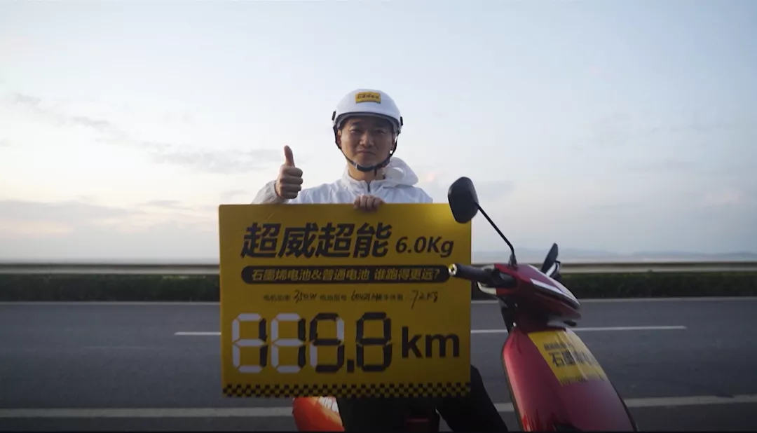 电动车换电瓶,这3款电池跑得远,天能、超威、海宝,选谁?
