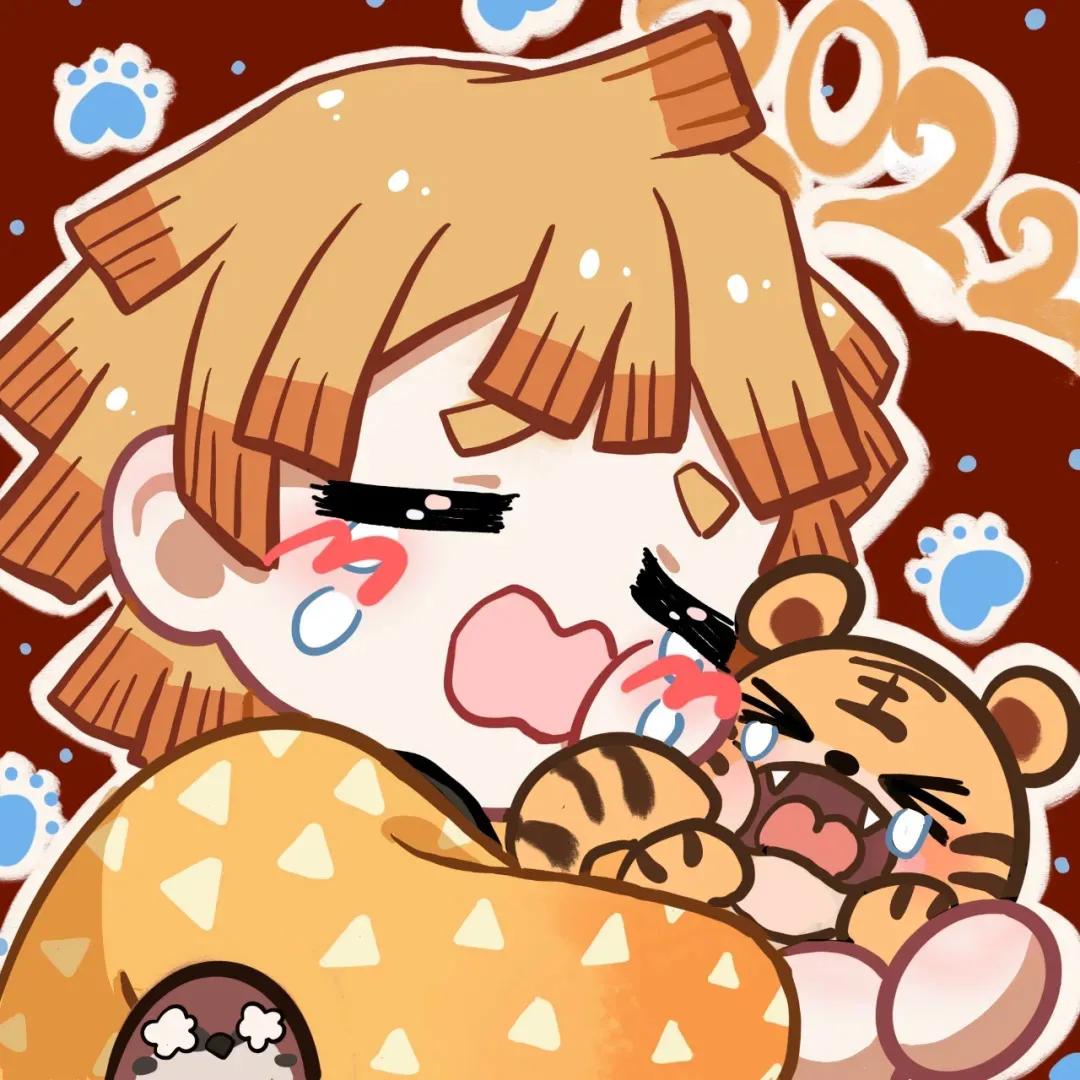 第二十一期鬼灭之刃新年快乐虎年情侣可爱头像