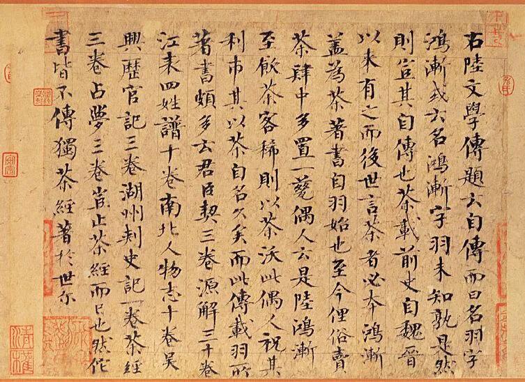 中国历史上造诣最深的十大书法家及代表作「珍藏版」