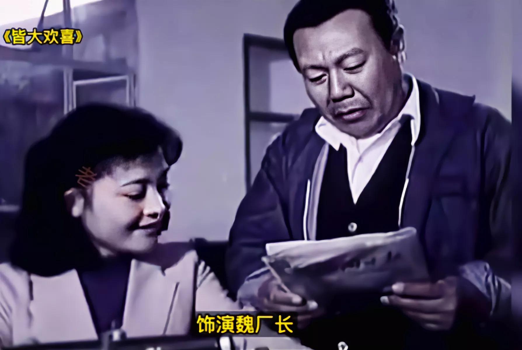 王孝忠《地道战》的鬼子小队长山田