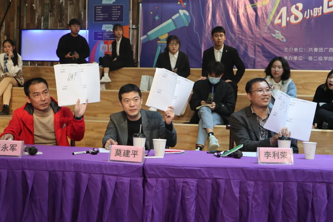 广西科师丨创业扶持资金先人一步，我们龙腾见