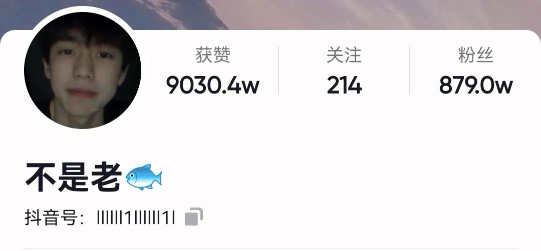 抖音粉丝千万级的男网红，你都关注了哪几个？