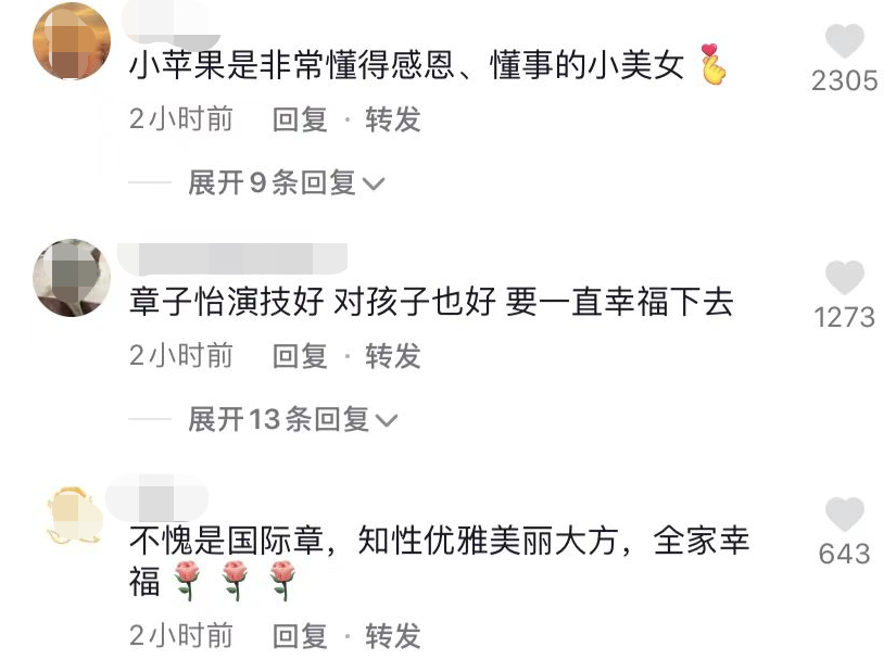 章子怡为继女举办生日宴，送手写信场面感人，5岁醒醒还自制礼物