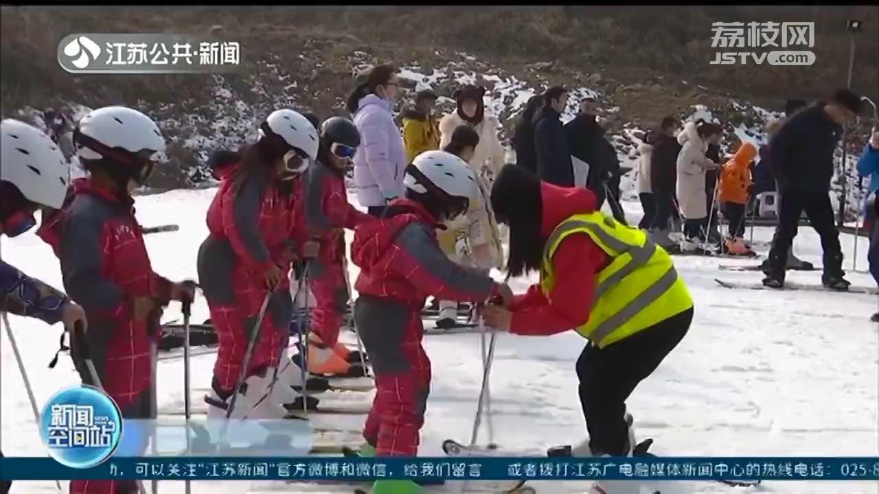 江苏：寒假带动冰雪热 学生体验滑雪魅力