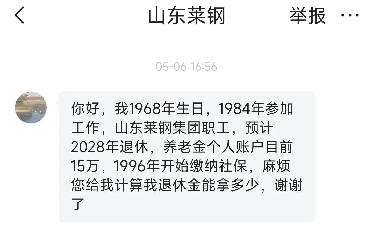 81f0d614fbb64486b66d213f121417b5?from=pc