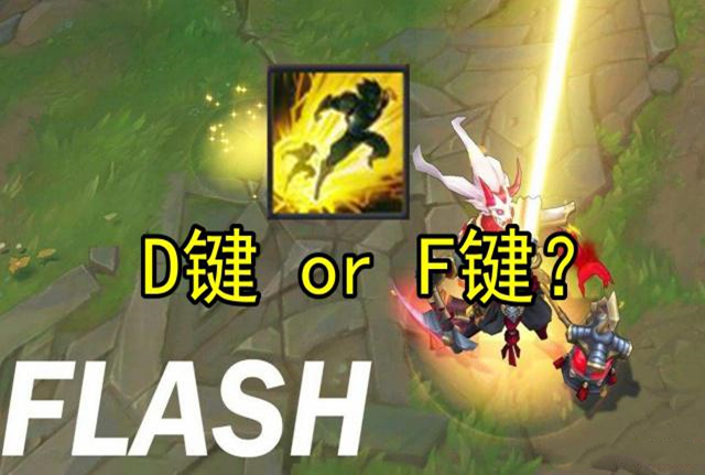 英雄联盟：阵亡黑屏时，你都在想啥呢？不是在喝水就是在甩锅？