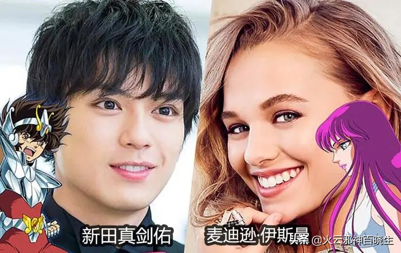 《圣斗士星矢》真人版电影，2023年上映