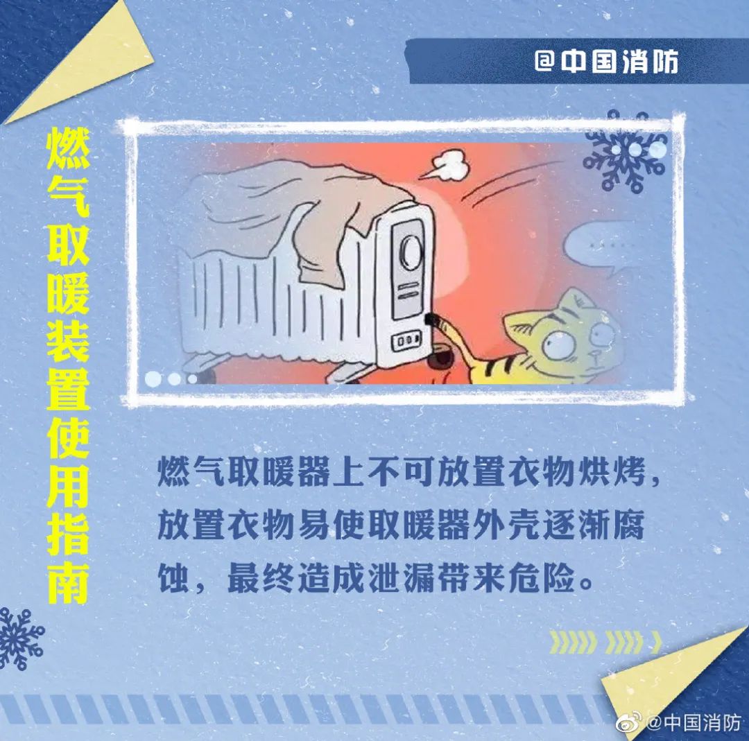 广州下雪,广州下雪了吗2022
