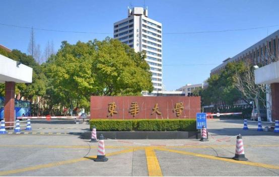 被名字耽误的3所高校，因名字常被认为是三流大学，其实是正经211