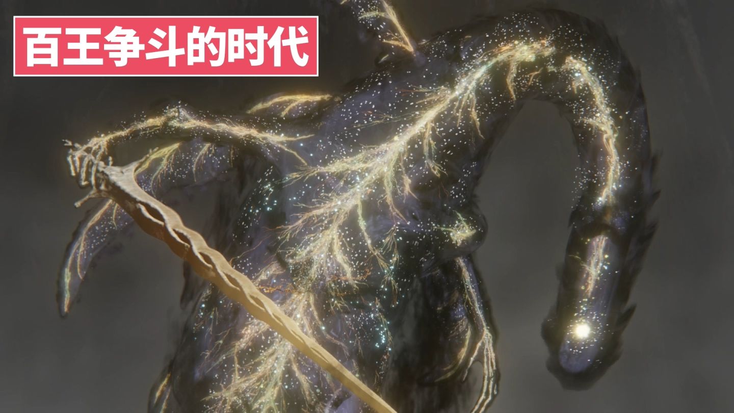 「环学01」法环破碎，褪色成神，艾尔登法环讲了一个什么故事？