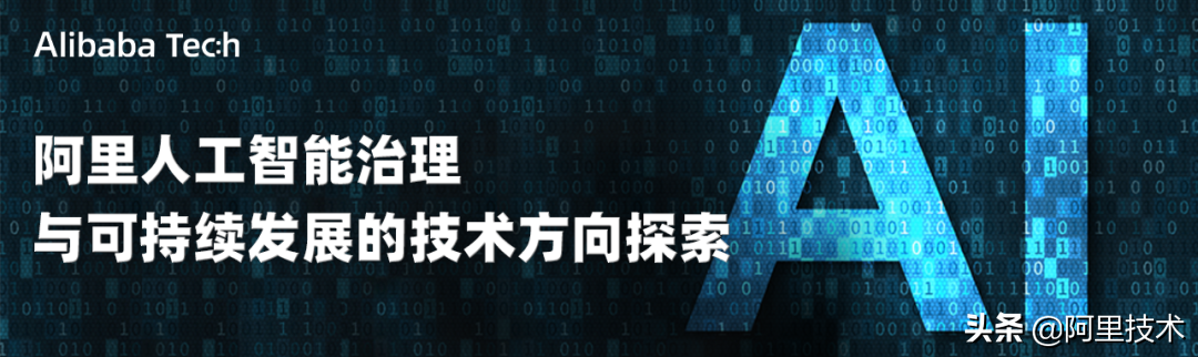 一键收藏！阿里技术精选文章回顾