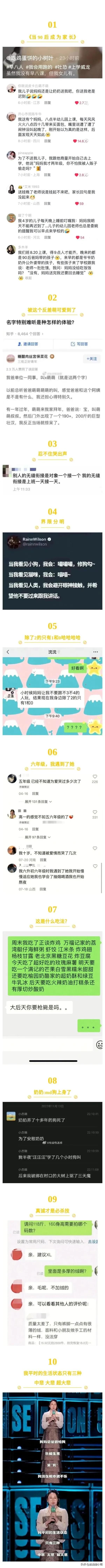 今天和老公一起午睡，我醒了但没睁开眼，老公以为我还在睡觉