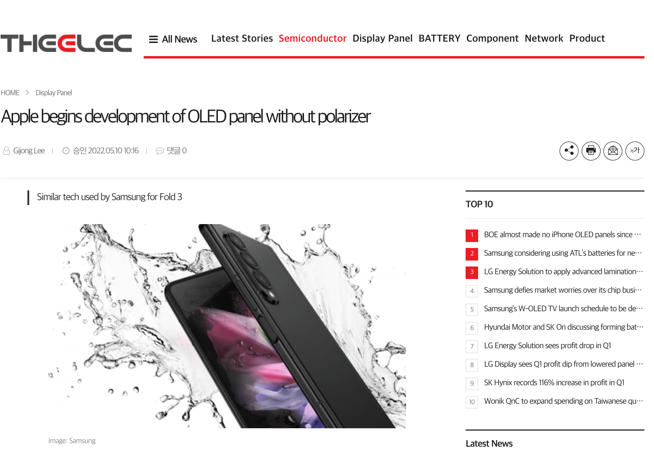 三星Galaxy Z Fold4渲染图曝光；鼎桥“Mate 40”手机发布