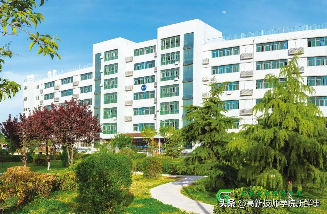 西安高新技师学院2022年春季招生开始啦