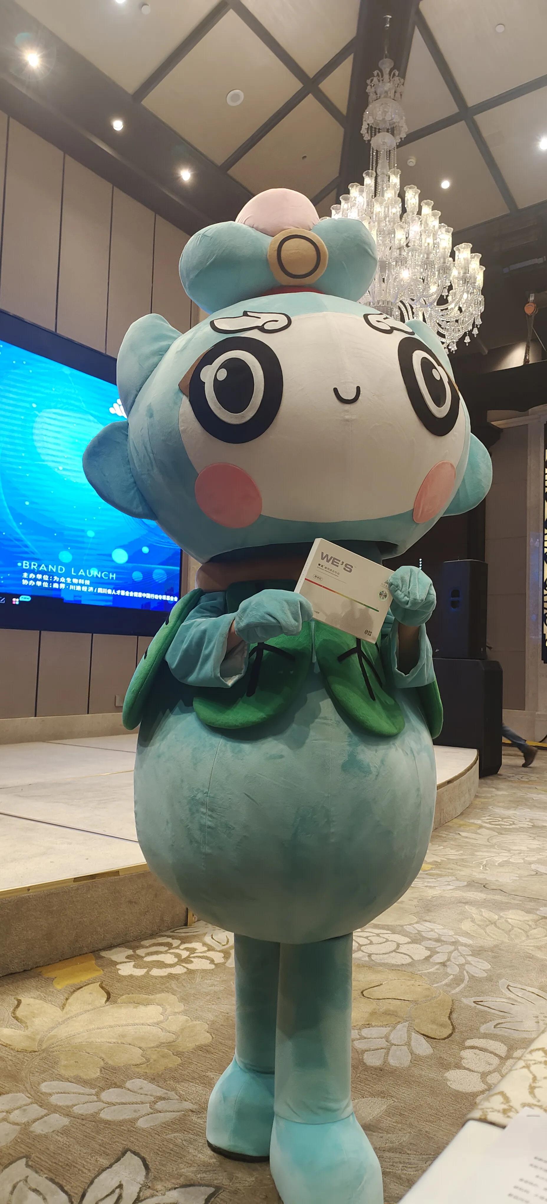 ?（ 中國）好“胃”來(lái)公益計劃啟動(dòng)暨為眾品牌發(fā)布會(huì )在蓉舉行