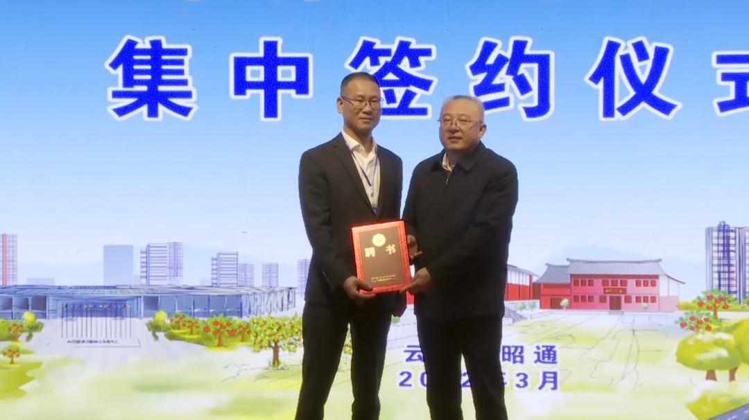 推进作风效能革命，云南昭通招商引资实现开门红