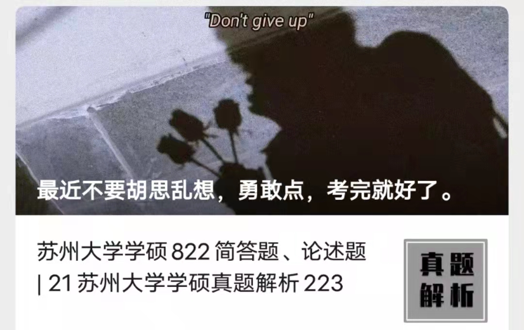 胡师姐22清北学员过线录取率达100%！北大班13人，清华班7人