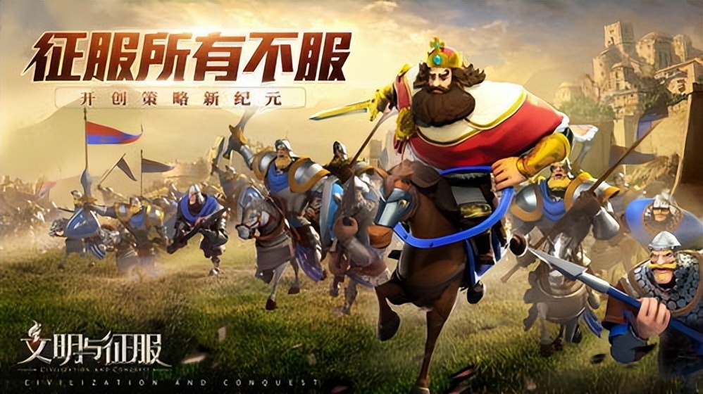 文明与征服S3两大新玩法浅滩与掠夺关口