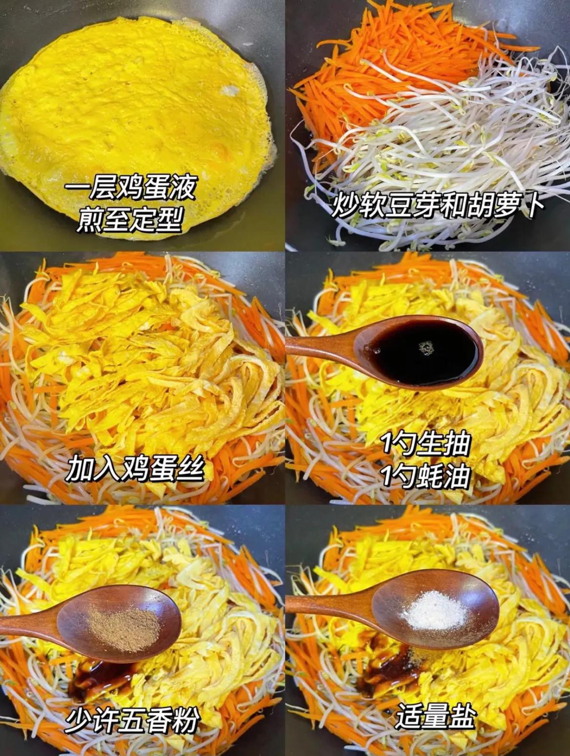 早餐这样做太馋人了，天天吃不腻，学会了再也不用给孩子吃油条了