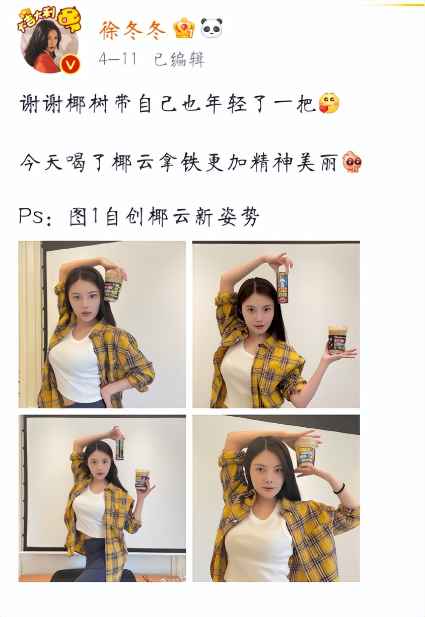 “地铁乞讨”实为新品营销，茶饮圈推新有多卷？