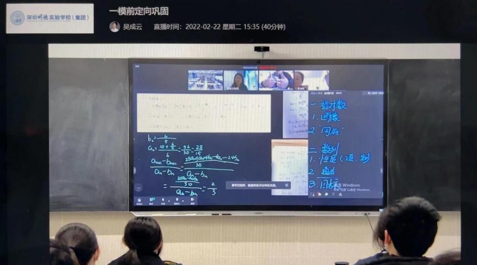 在线教学竟然能有这么多“花样”？