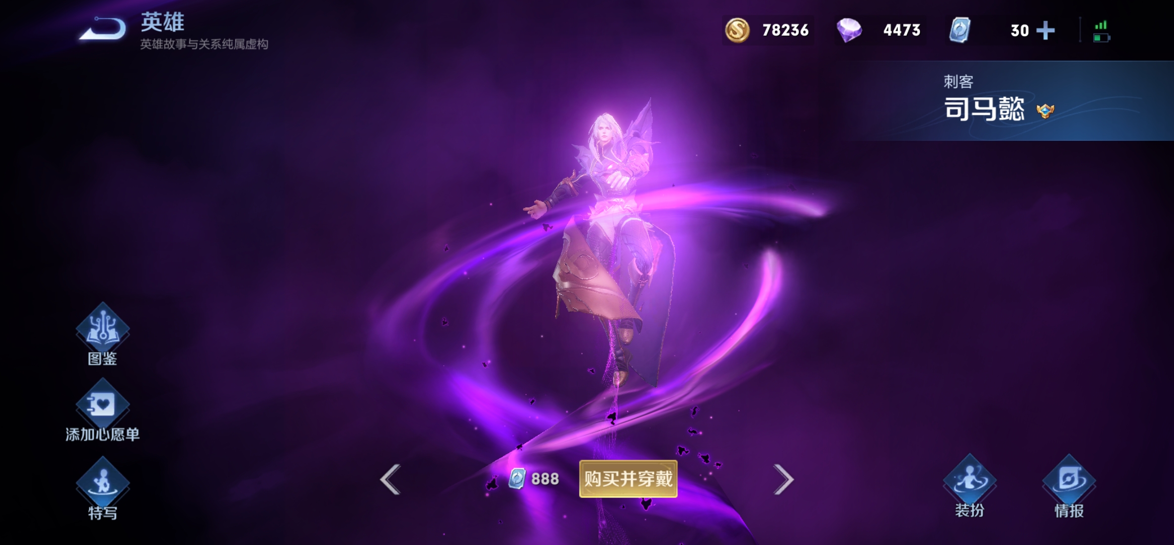 S28四大打野出现，雅典娜、司马懿上榜，对抗路的他已成功转型