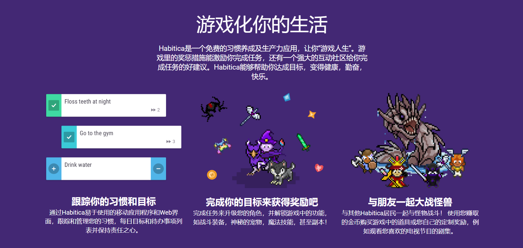 給程序員的6款殺手級生產(chǎn)力應用