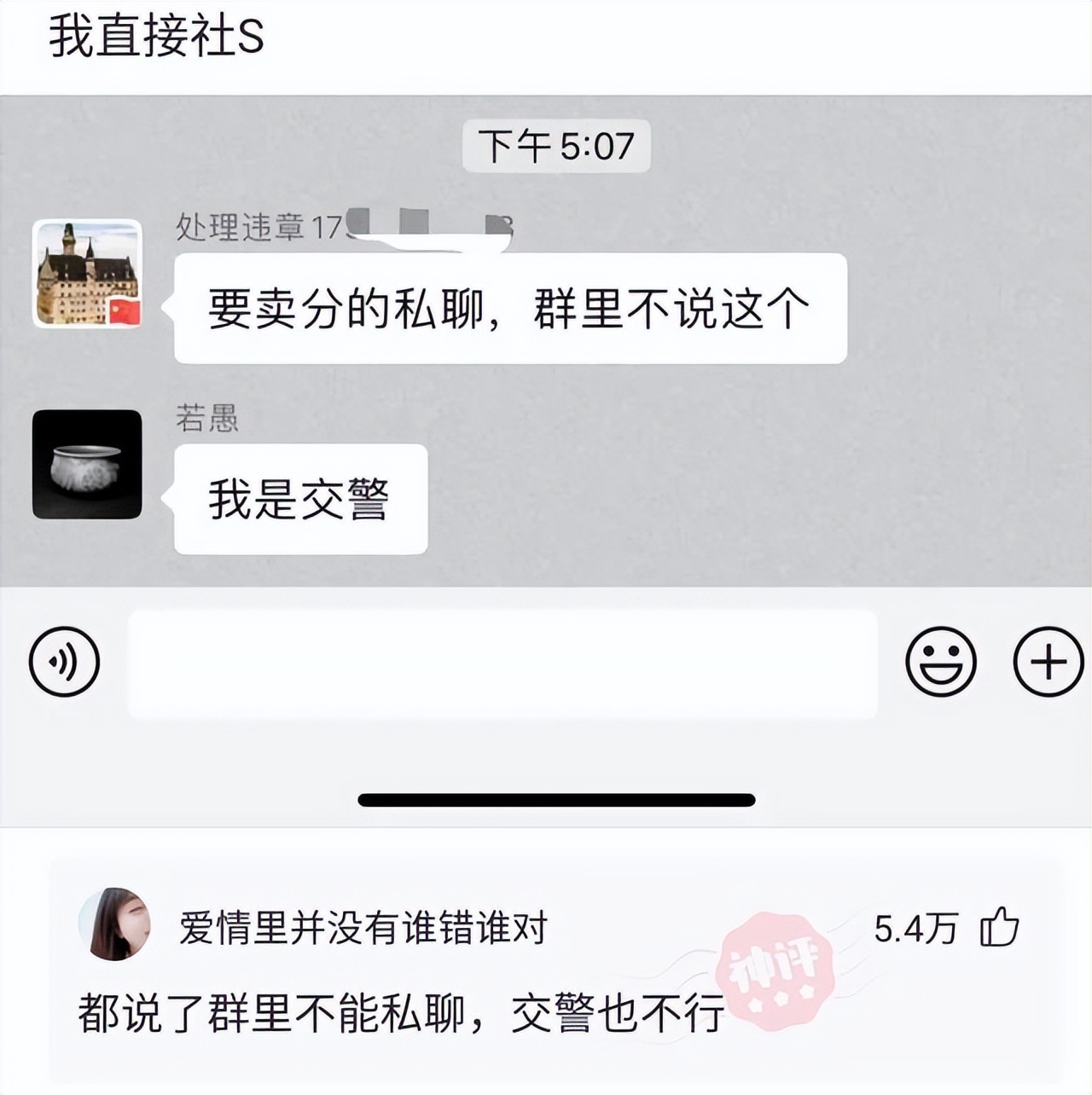 “为什么穿内衣不能看，而穿泳衣却可以？”这有啥区别啊