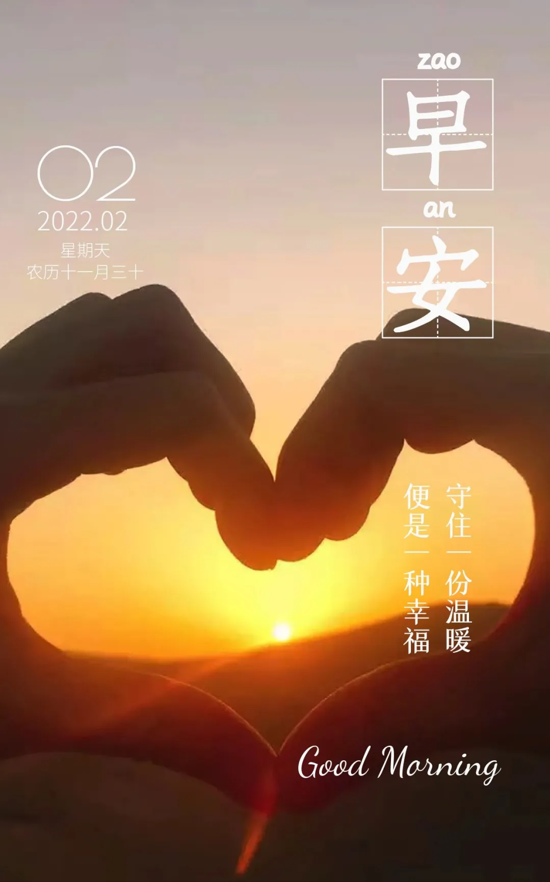 关于冬天清晨的说说(冬天雾蒙蒙的清晨的说说) _晶羽文学网