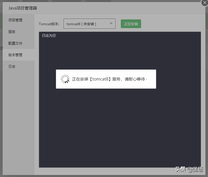 宝塔Linux面板如何部署Java项目？
