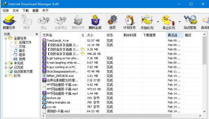 9款免費高質量的Windows軟件，完爆付費，無使用限制