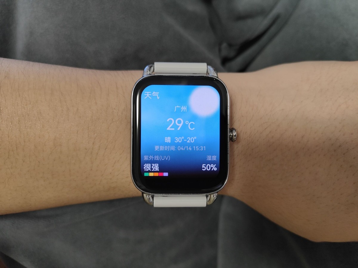 真“卷王”！HAYLOU RS4 PLUS智能手表，高配置仅299元