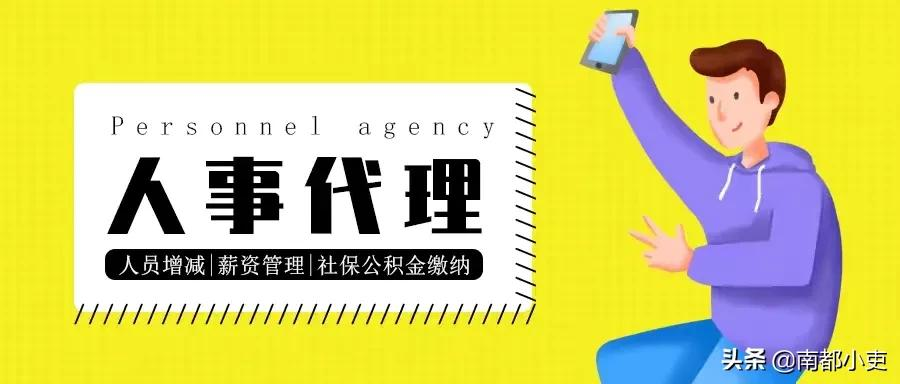 体制内在编人员与编外人员有什么区别？