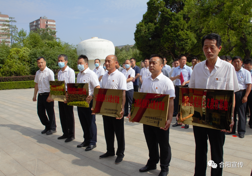 合陽(yáng)縣舉行愛(ài)國(guó)主義教育基地集中授牌儀式