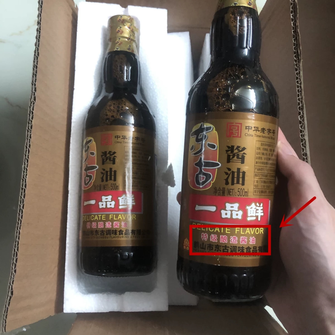 最好的酱油是哪个（5款口碑爆棚的酱油推荐）
