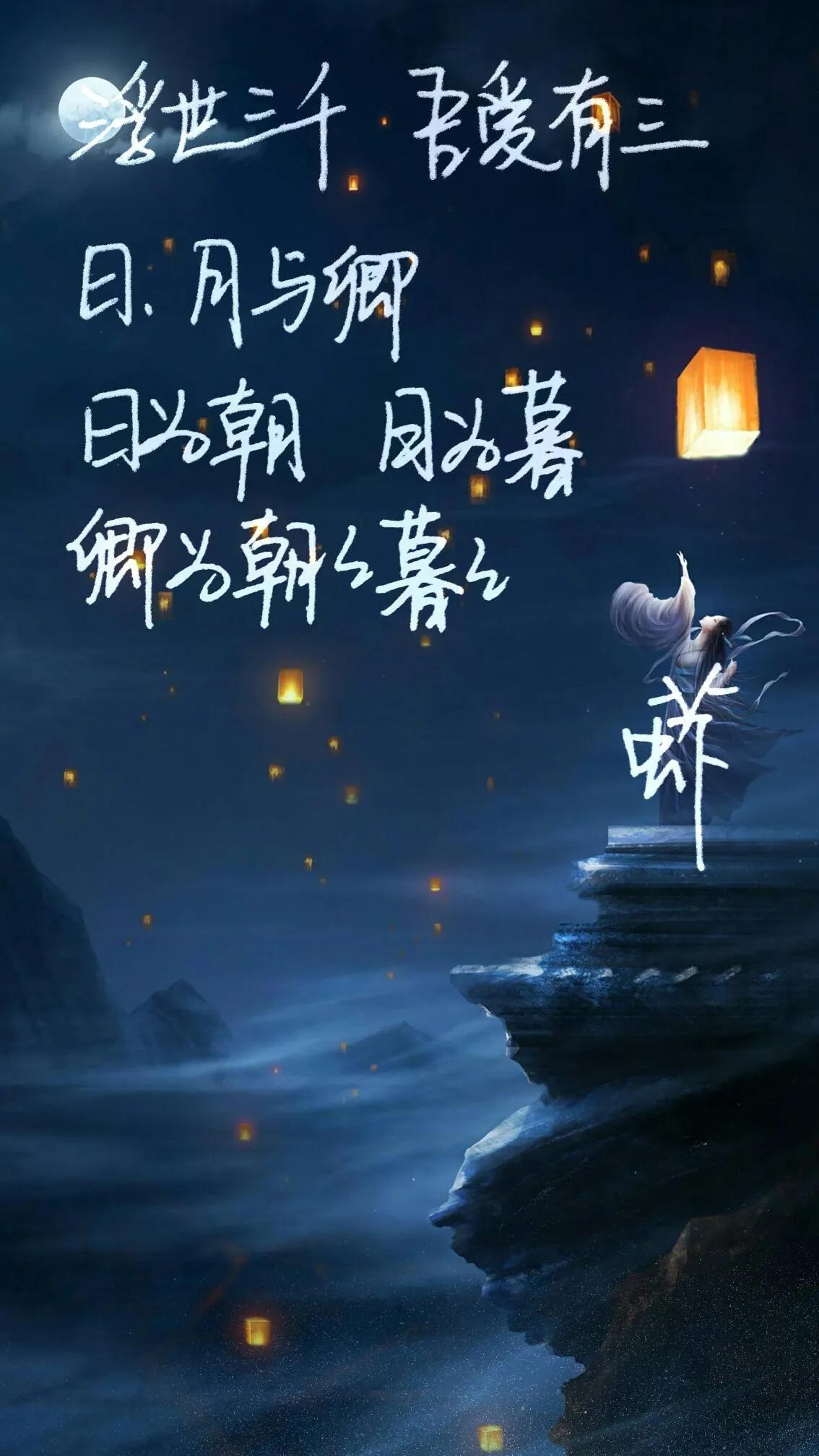 古诗爱情的句子唯美(很甜很撩的古风句子) _飞翔号