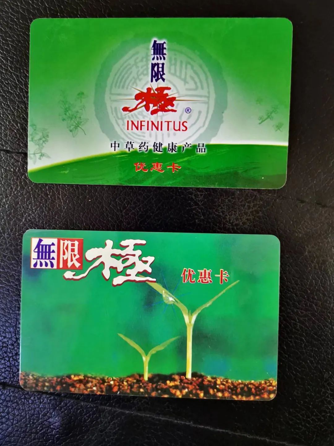 无限极创业30周年官网专区今日上线