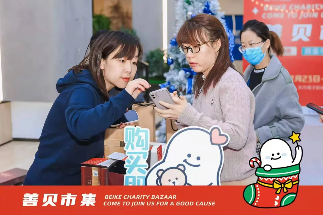 谢谢平安夜礼物（平安夜你会收到什么礼物）