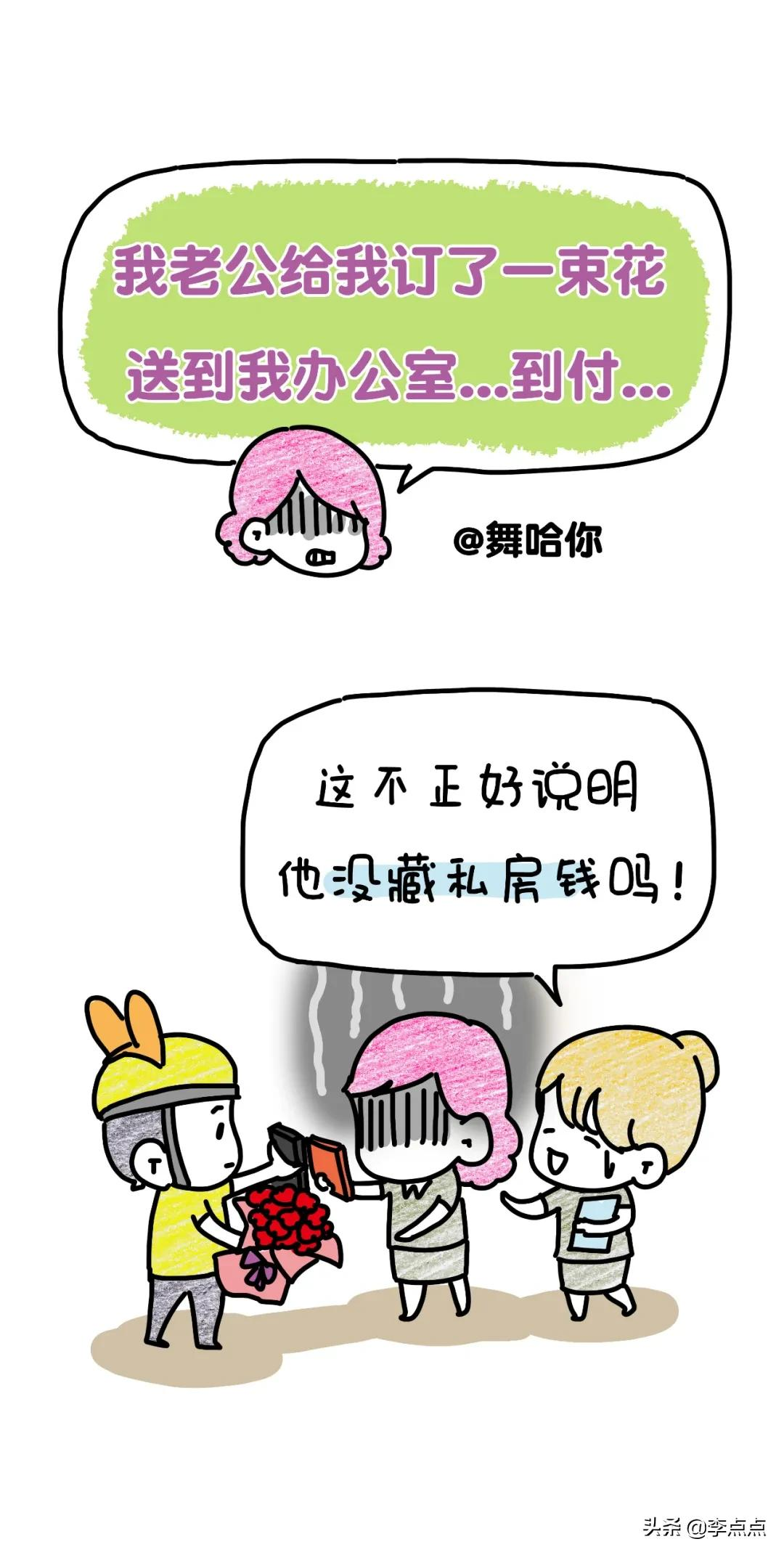 求求商家下架这些礼物吧，第一件就把我笑哭了