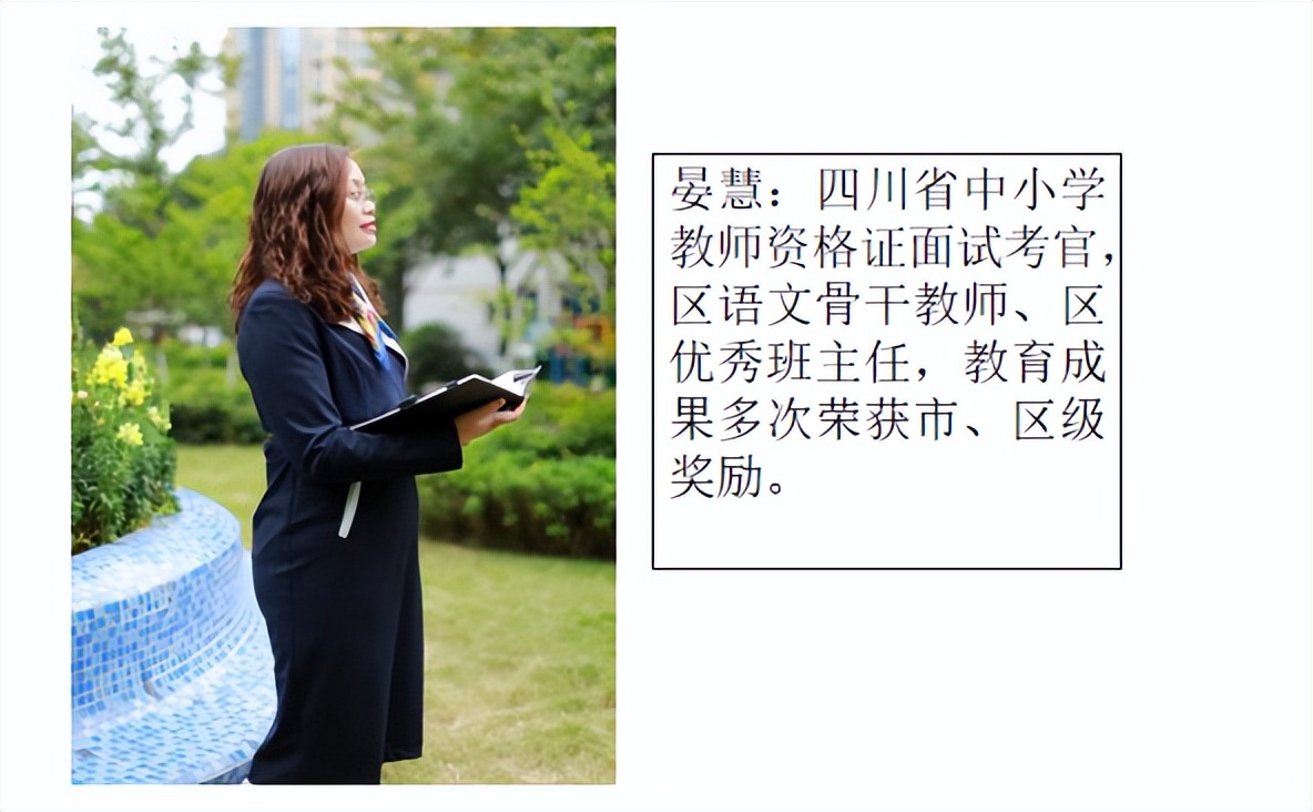 期待，锦小与你的美好相遇｜四川天府新区锦江小学欢迎各位新同学