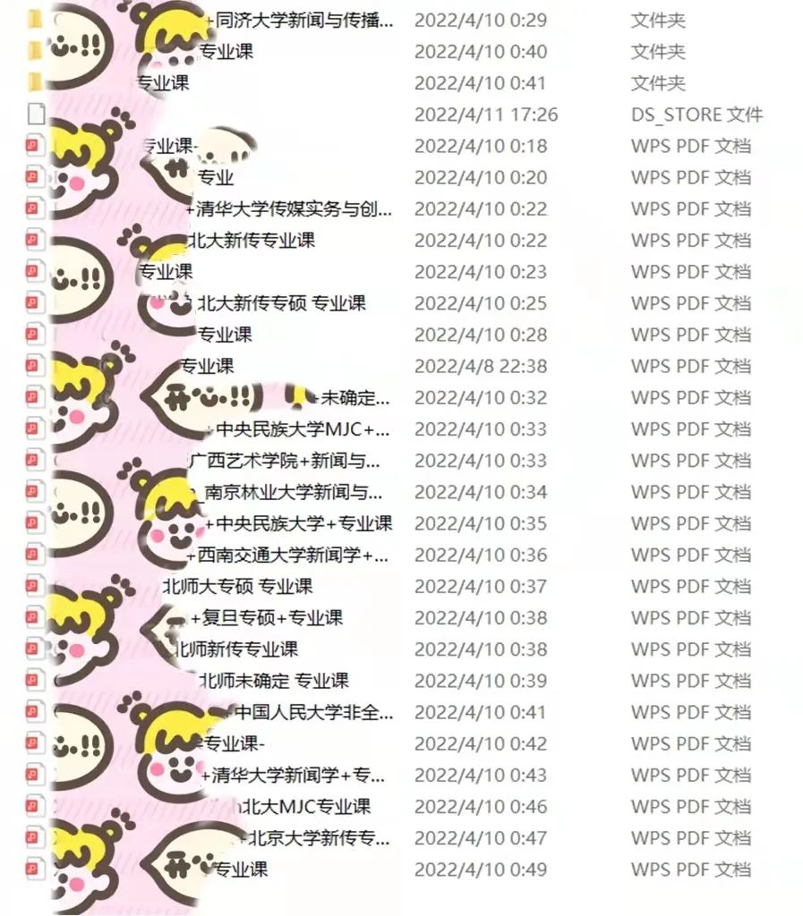 胡师姐22清北学员过线录取率达100%！北大班13人，清华班7人