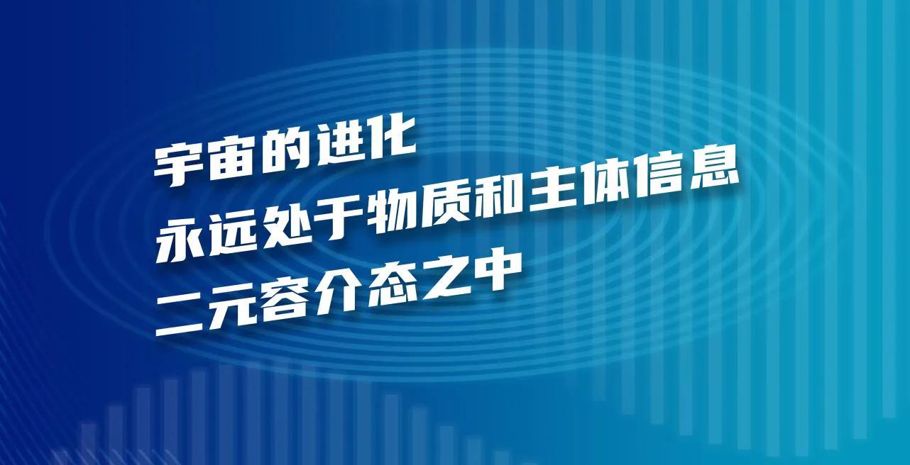 林左鸣：元宇宙应该是数字平行世界