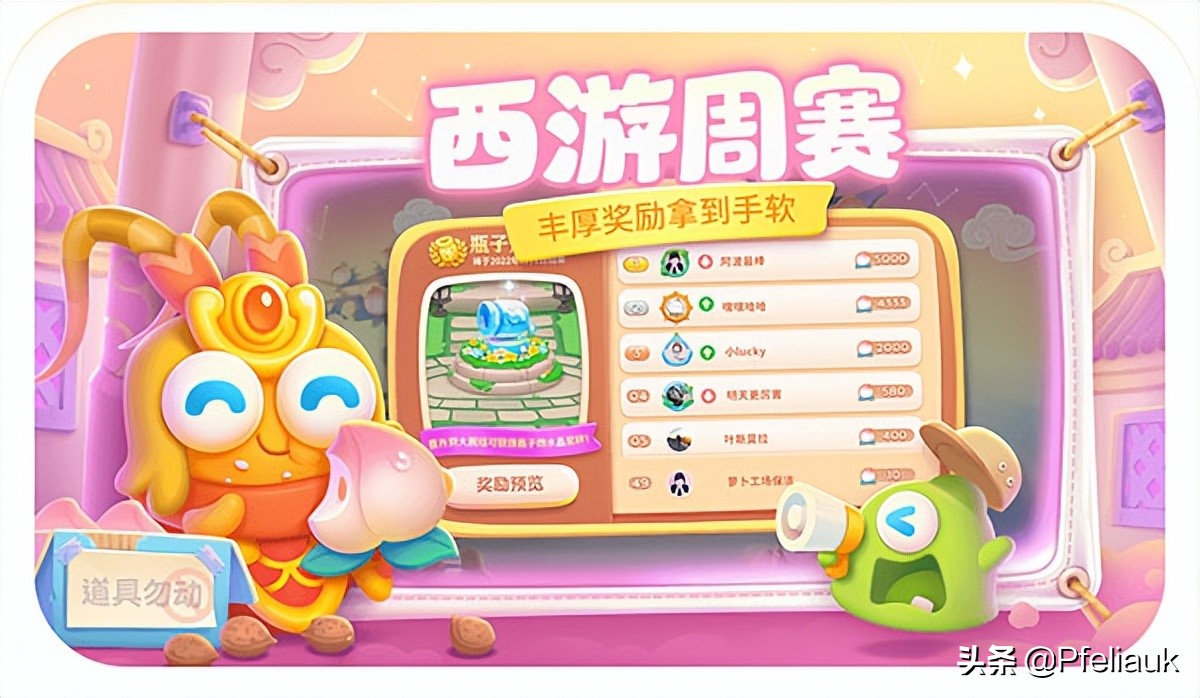 2022保卫萝卜4最新版本