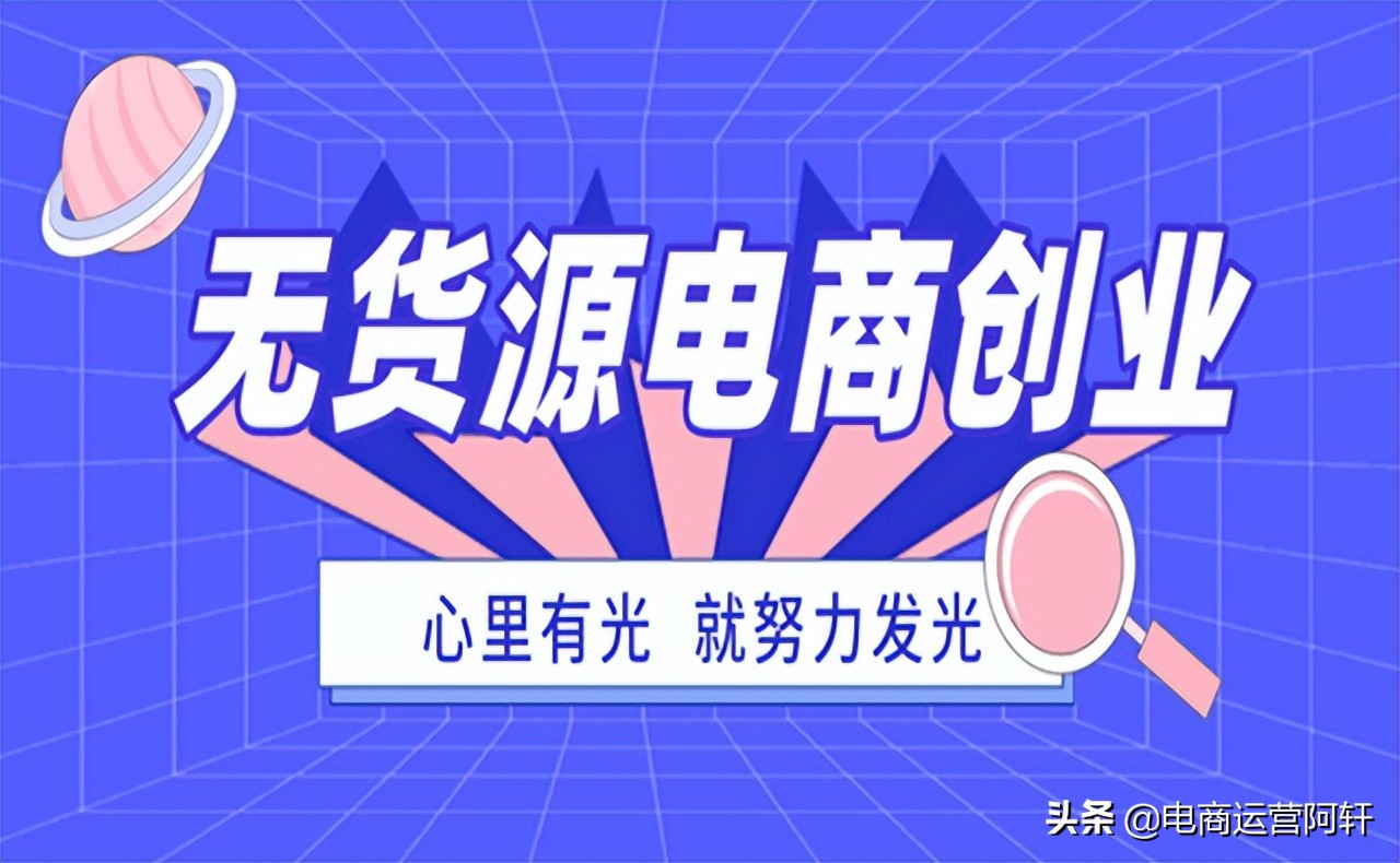 拼多多店铺访客起飞4000+的四种运营方法，新手小白必看必收藏