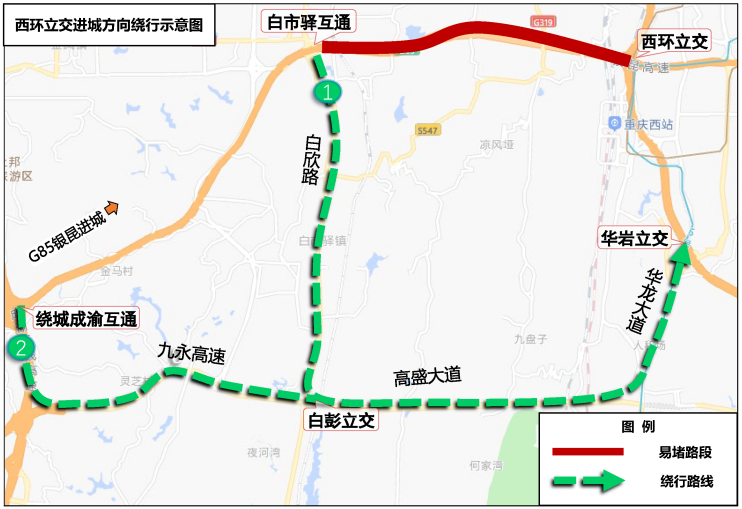 1月30日 重庆要闻速览