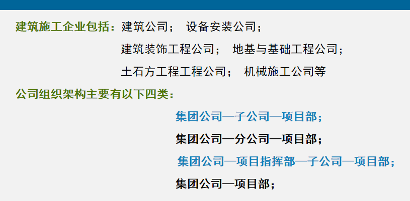 建筑会计速阅：建筑行业账务税务处理案例解析，建议收藏