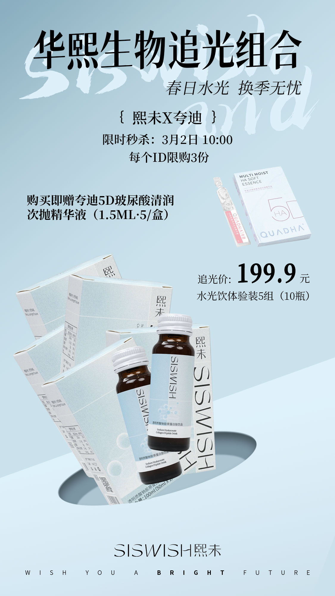 蜜淘星球丨新零售行業新發展，私域流量占據重要位置