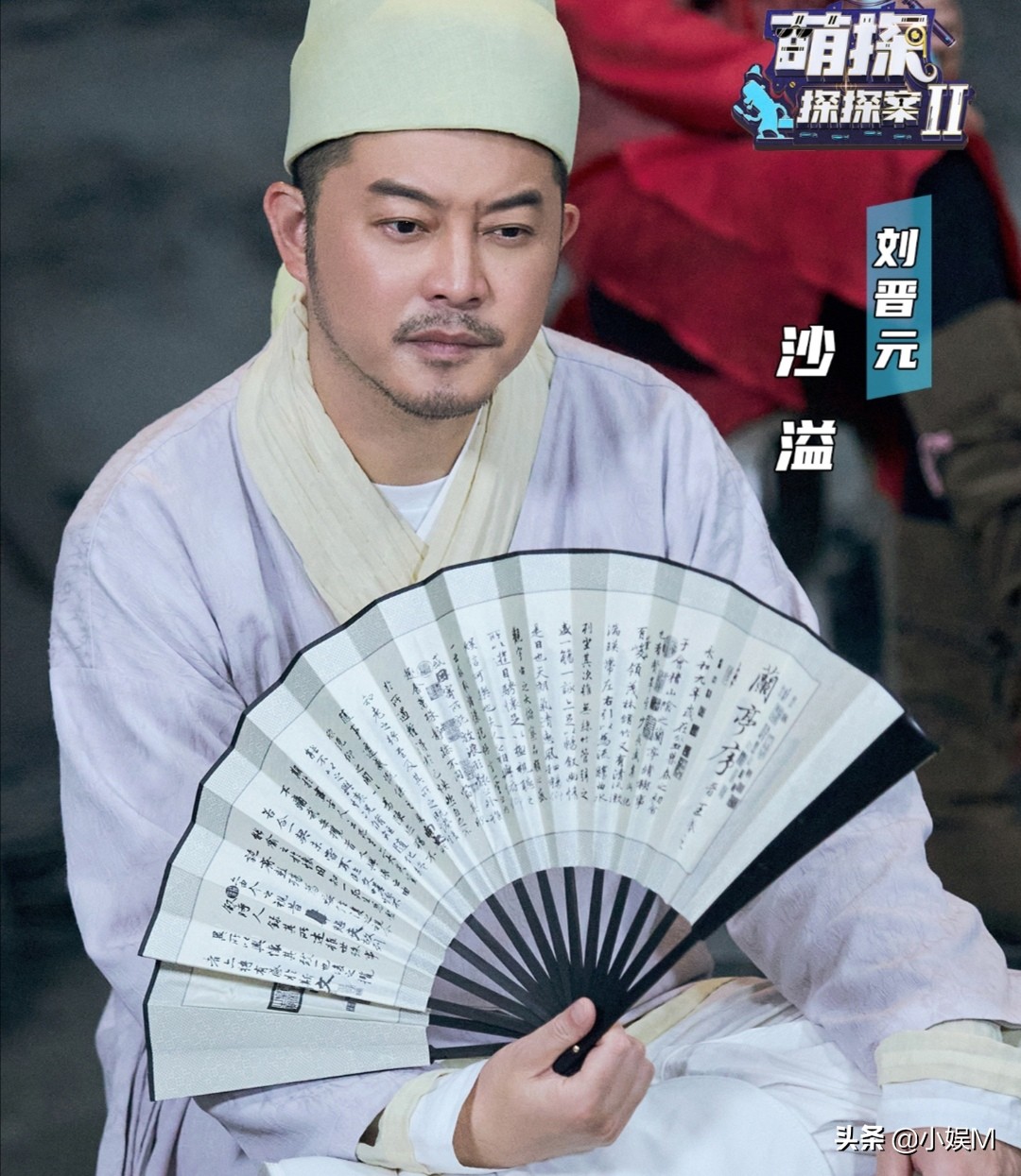 沙溢“吞扇子”，张雨绮“耍脾气”，这让卧底怎么玩啊？