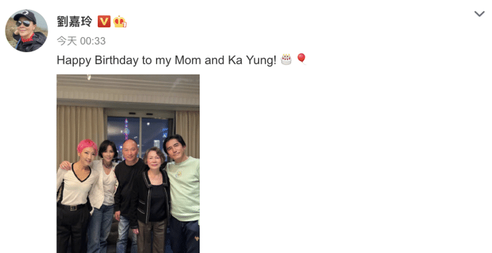 梁朝伟罕晒夫妻恩爱合影为老婆庆生，他坐扶手刘嘉玲坐沙发地位高